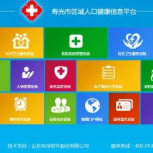 青州物流幫網(wǎng)絡科技服務中心 以技術賦能現(xiàn)代物流新發(fā)展