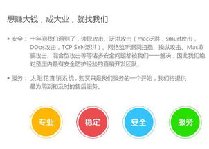 萊蕪雙軌獎金結算軟件開發(fā)公司 助力企業(yè)高效精準管理